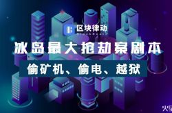 9分钟科普!鄂尔多斯公司咨询电话多少_哔哩哔哩-3